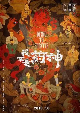 满江红 国产情侣