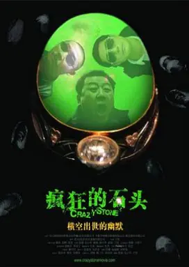 狂飙 国产情侣